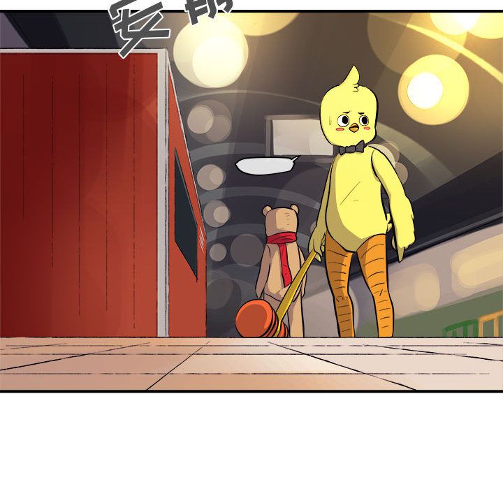 《玩偶特攻队》漫画 第7章
