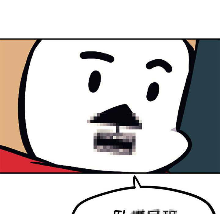 《玩偶特攻队》漫画 第7章