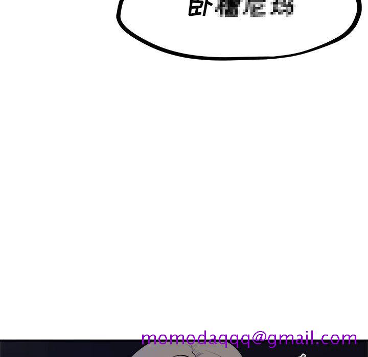 《玩偶特攻队》漫画 第7章