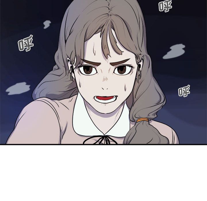《玩偶特攻队》漫画 第7章