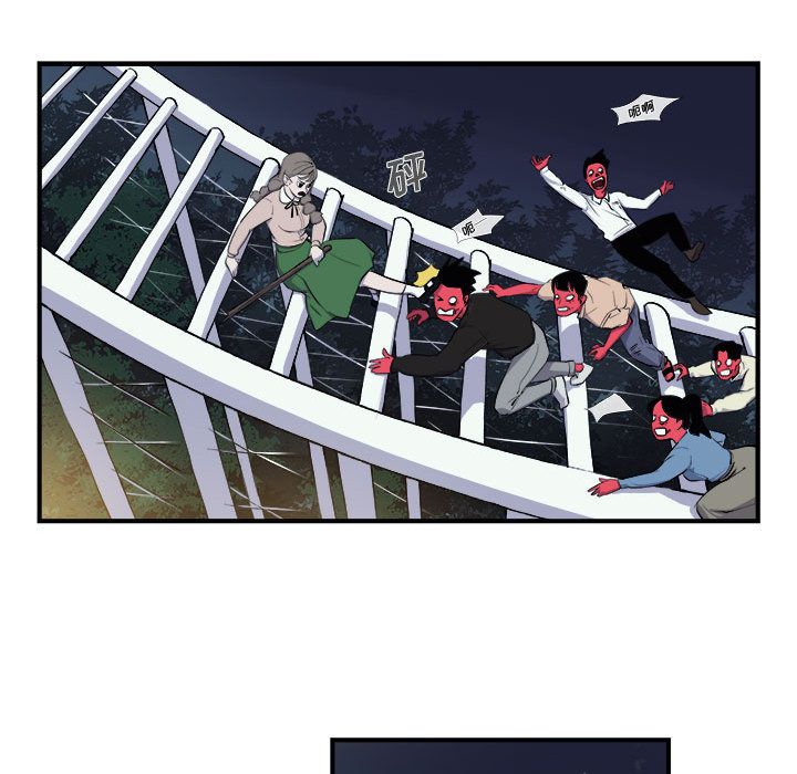 《玩偶特攻队》漫画 第7章