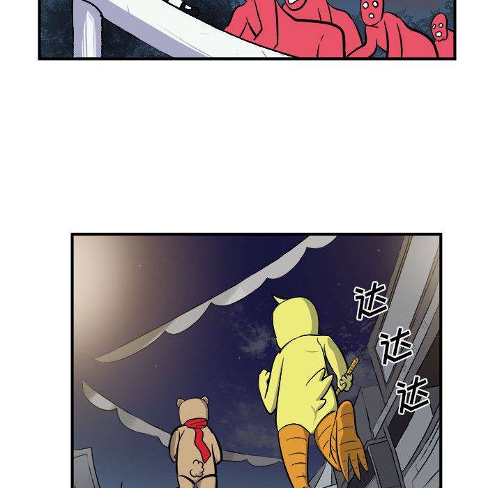 《玩偶特攻队》漫画 第7章