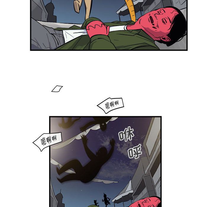 《玩偶特攻队》漫画 第7章
