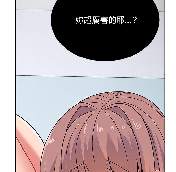 《頑皮女孩敏兒》漫画 第34話