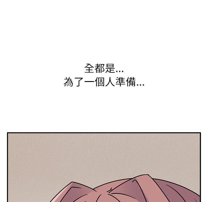 《頑皮女孩敏兒》漫画 第34話