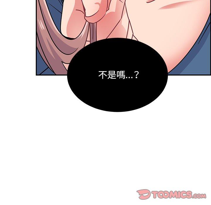 《頑皮女孩敏兒》漫画 第34話