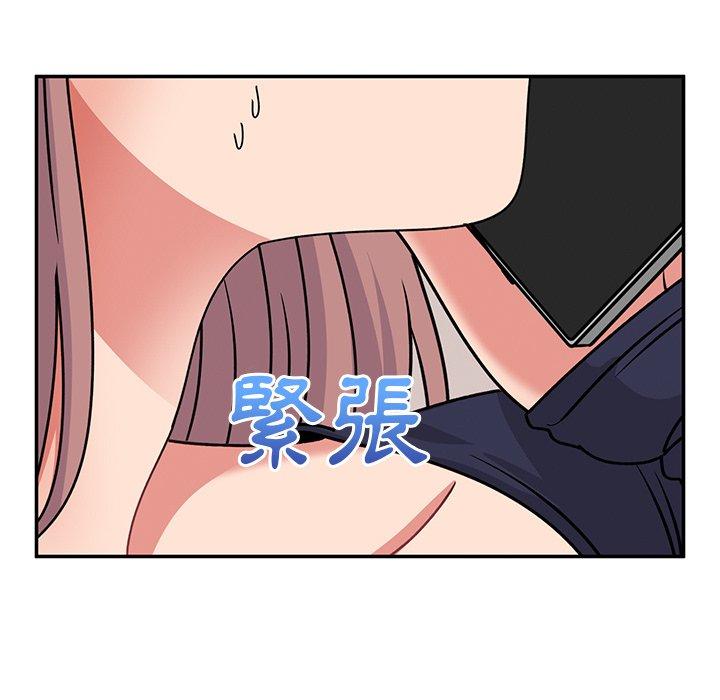 《頑皮女孩敏兒》漫画 第34話
