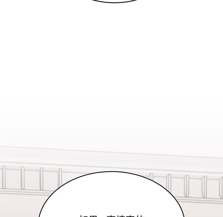 《頑皮女孩敏兒》漫画 第34話