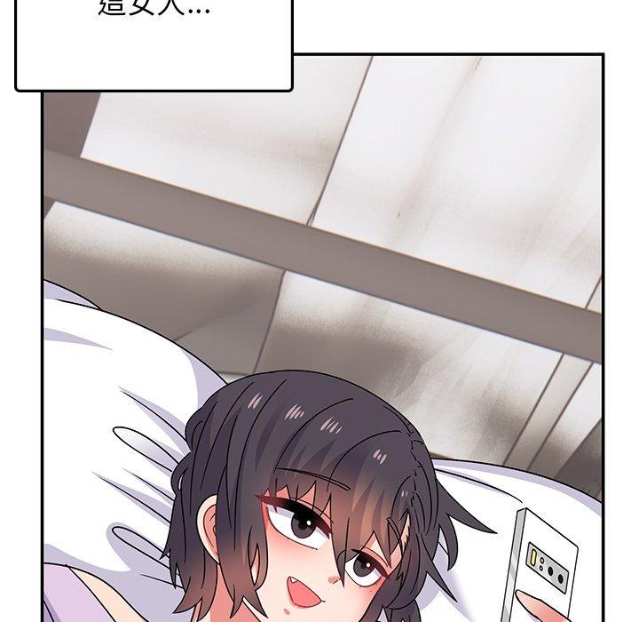 《頑皮女孩敏兒》漫画 第34話
