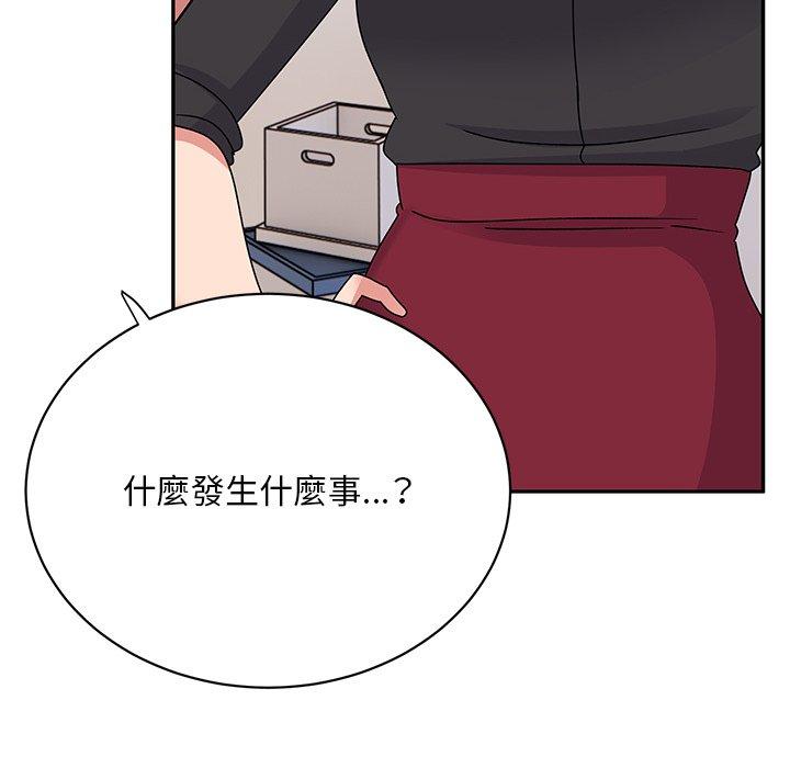《頑皮女孩敏兒》漫画 第34話