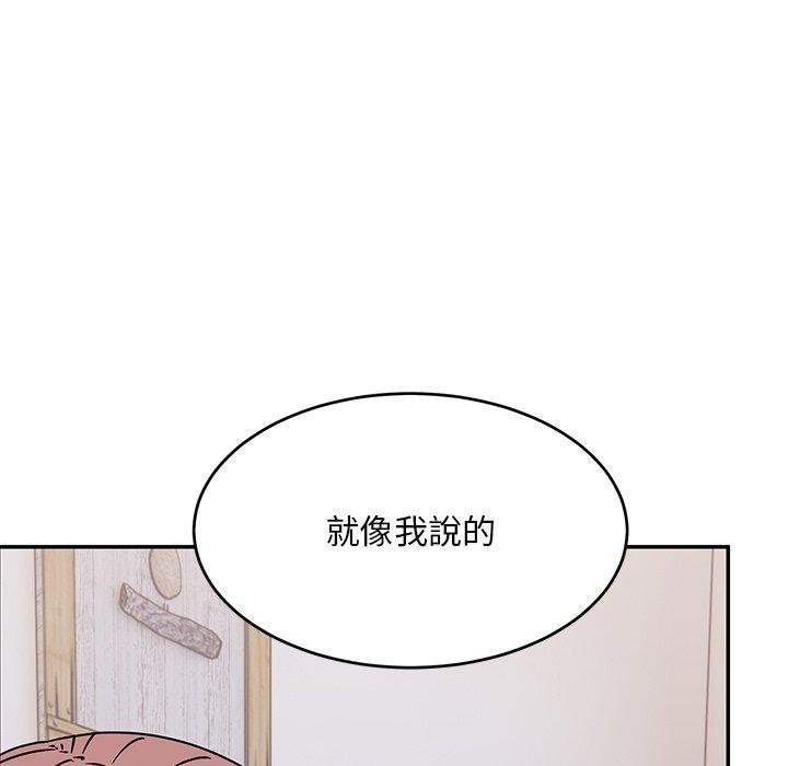 《頑皮女孩敏兒》漫画 第34話