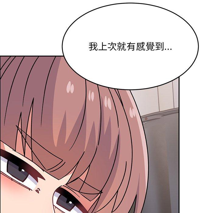 《頑皮女孩敏兒》漫画 第34話