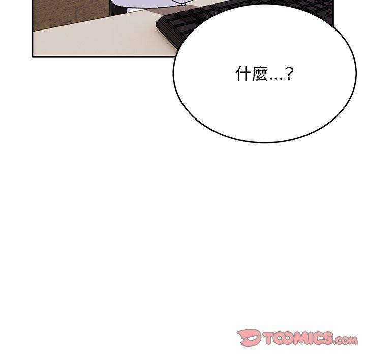 《頑皮女孩敏兒》漫画 第34話