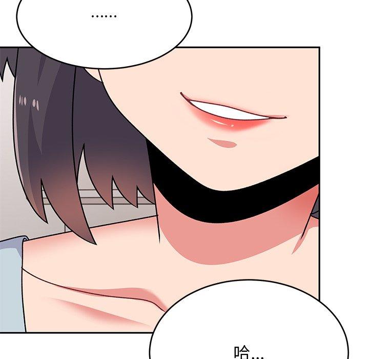《頑皮女孩敏兒》漫画 第34話