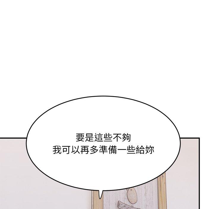 《頑皮女孩敏兒》漫画 第34話