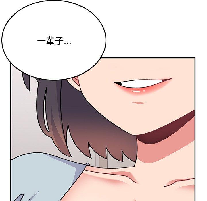 《頑皮女孩敏兒》漫画 第34話