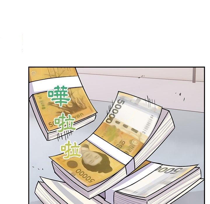 《頑皮女孩敏兒》漫画 第34話