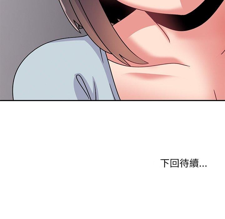 《頑皮女孩敏兒》漫画 第34話