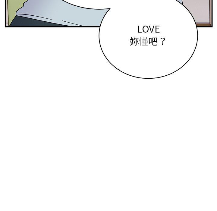 《頑皮女孩敏兒》漫画 第35話