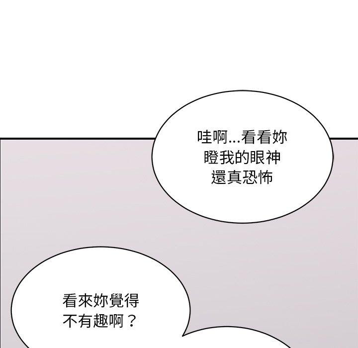 《頑皮女孩敏兒》漫画 第35話