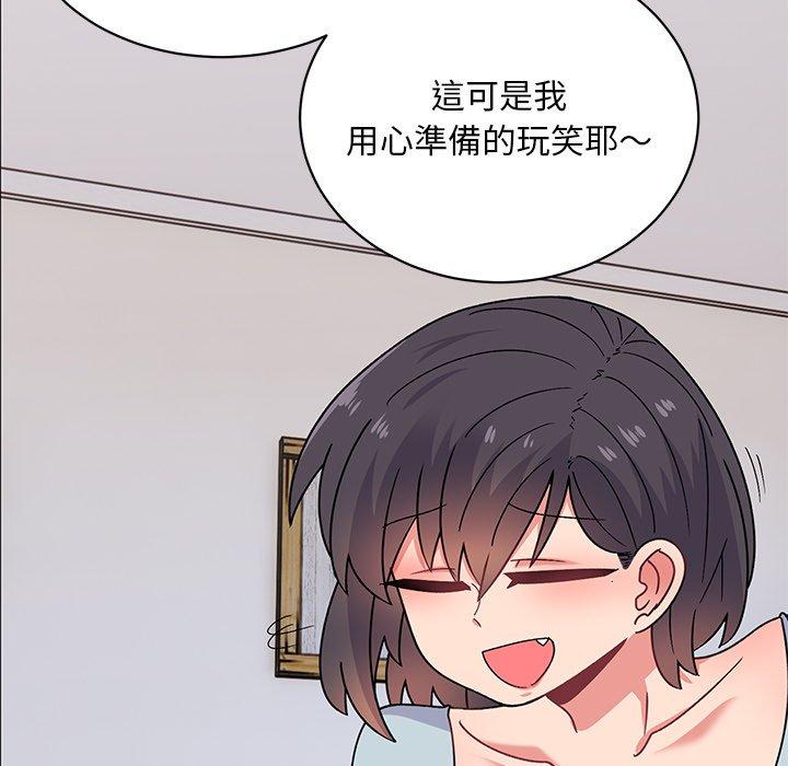 《頑皮女孩敏兒》漫画 第35話