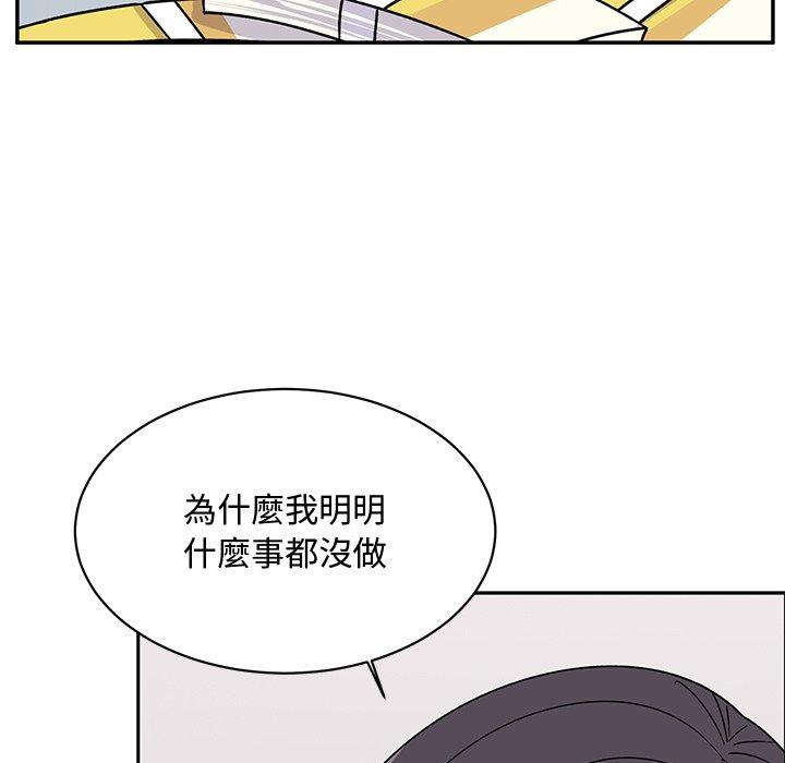 《頑皮女孩敏兒》漫画 第35話