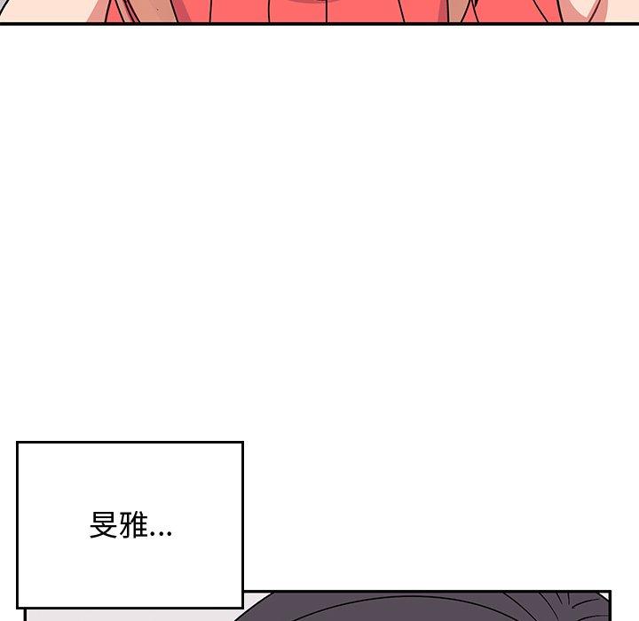《頑皮女孩敏兒》漫画 第35話