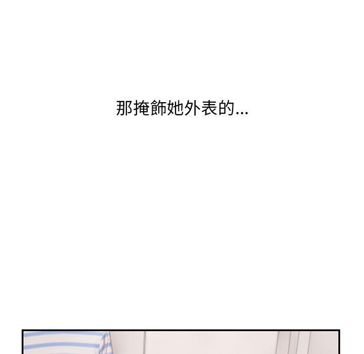 《頑皮女孩敏兒》漫画 第35話