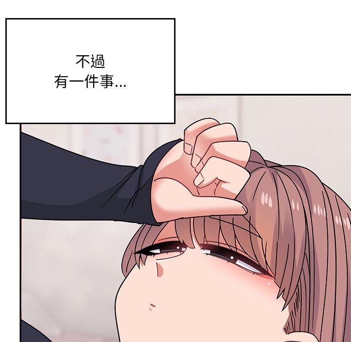 《頑皮女孩敏兒》漫画 第35話