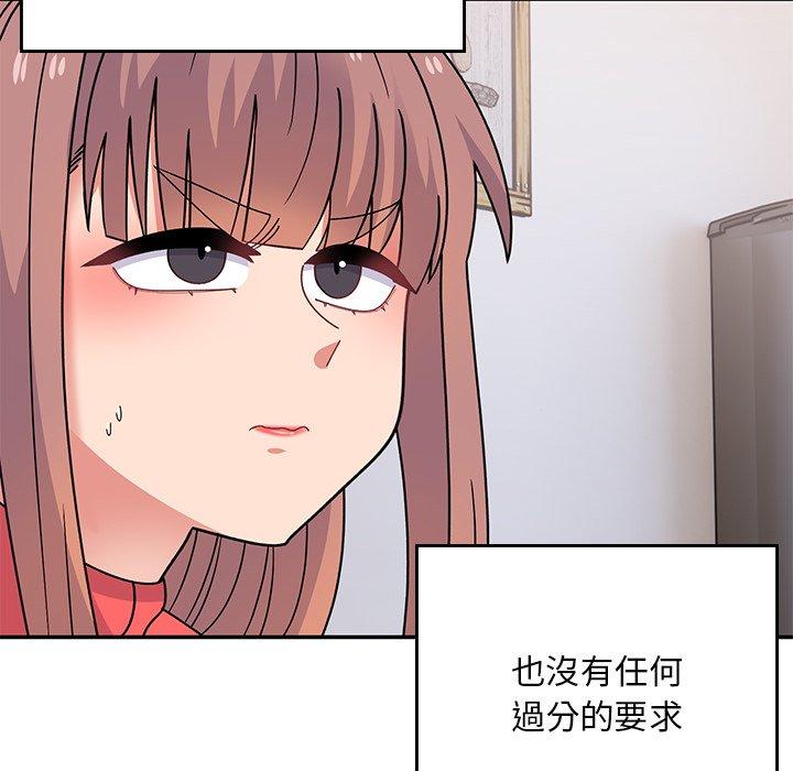 《頑皮女孩敏兒》漫画 第35話