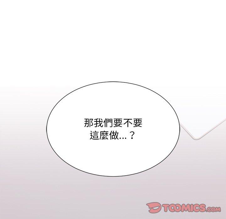 《頑皮女孩敏兒》漫画 第35話