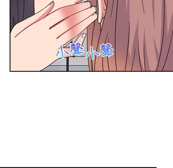 《頑皮女孩敏兒》漫画 第35話
