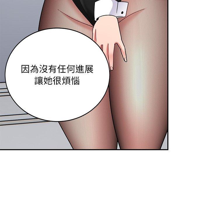 《頑皮女孩敏兒》漫画 第35話
