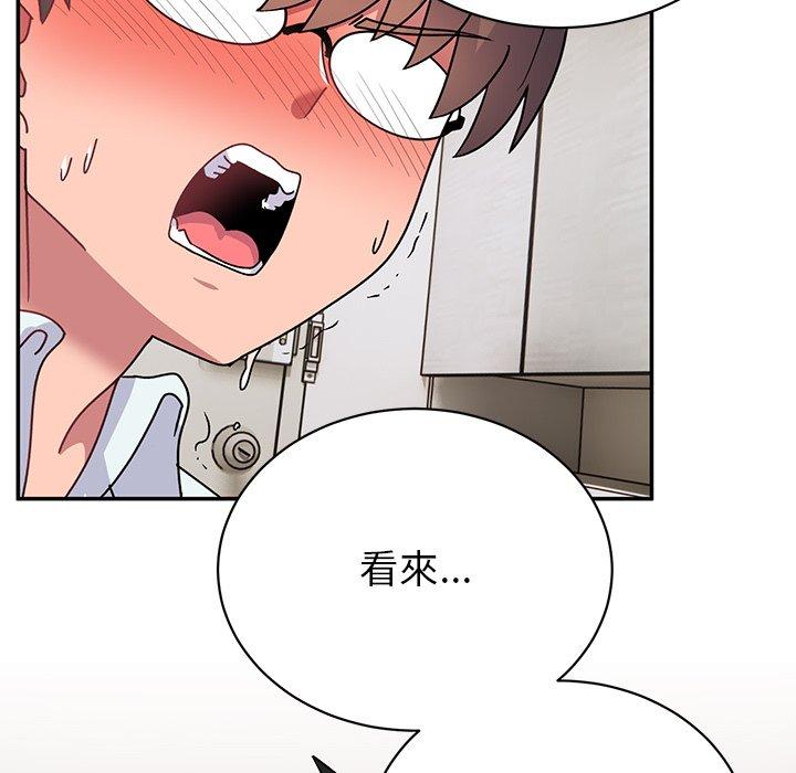 《頑皮女孩敏兒》漫画 第35話