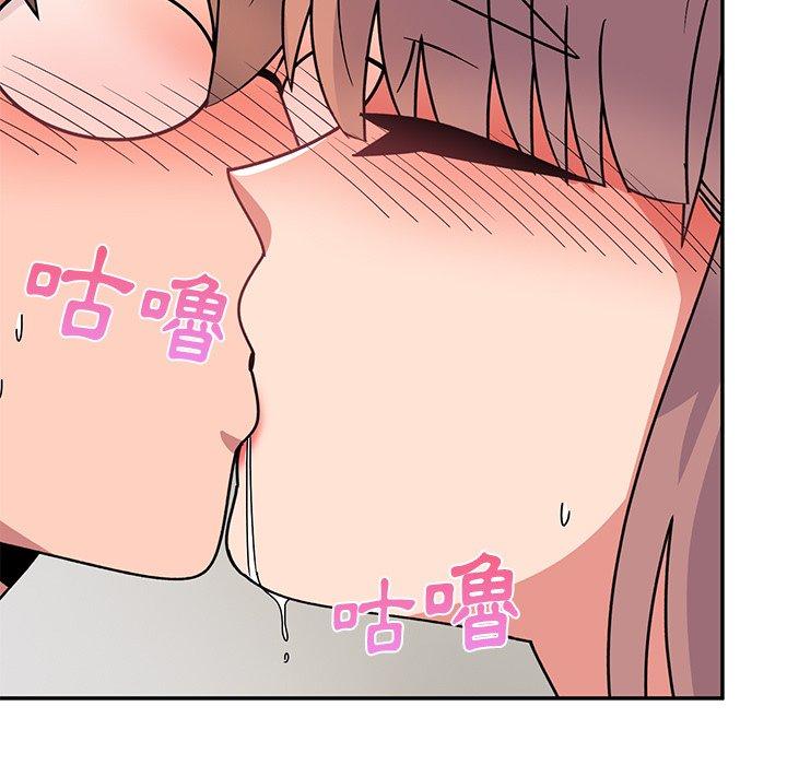 《頑皮女孩敏兒》漫画 第35話