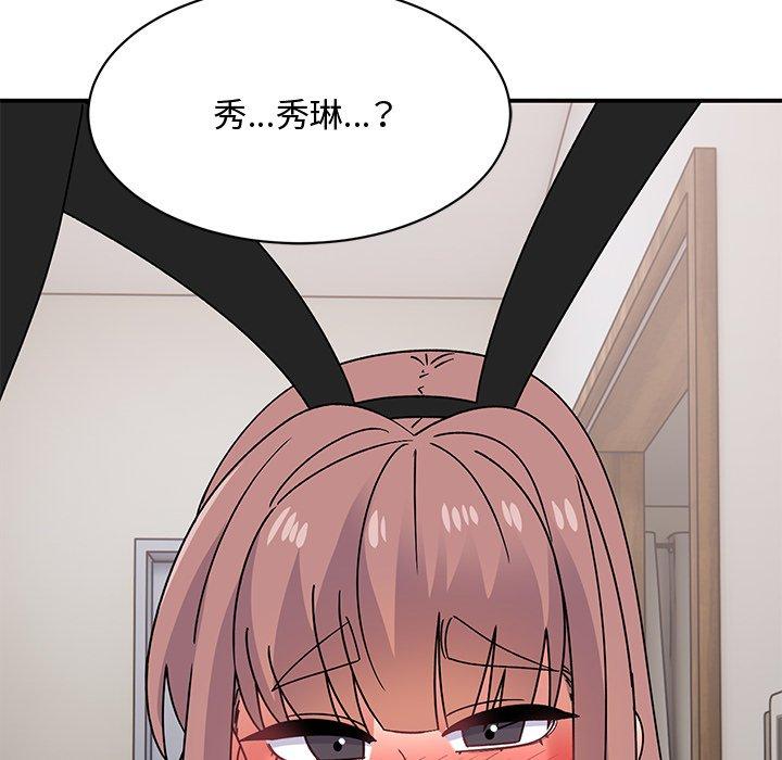 《頑皮女孩敏兒》漫画 第35話