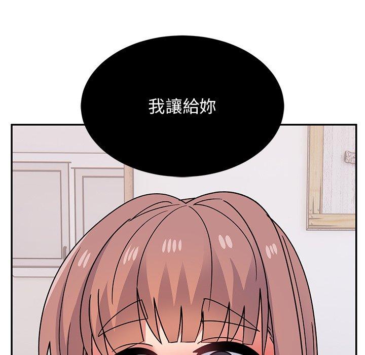《頑皮女孩敏兒》漫画 第35話