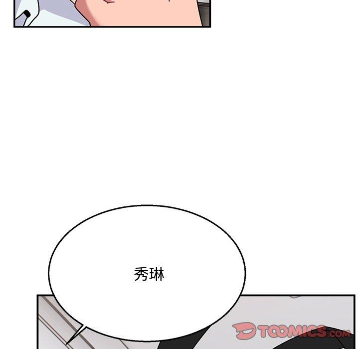 《頑皮女孩敏兒》漫画 第36話