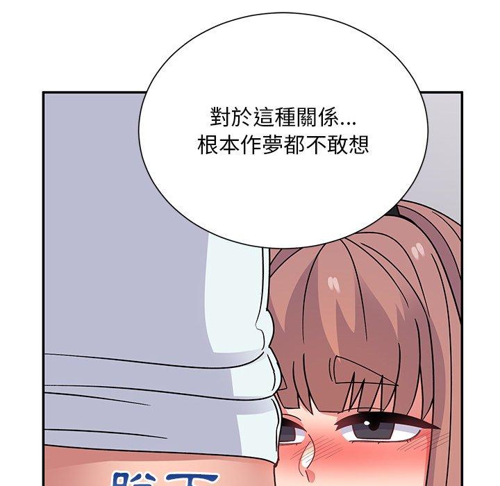 《頑皮女孩敏兒》漫画 第36話