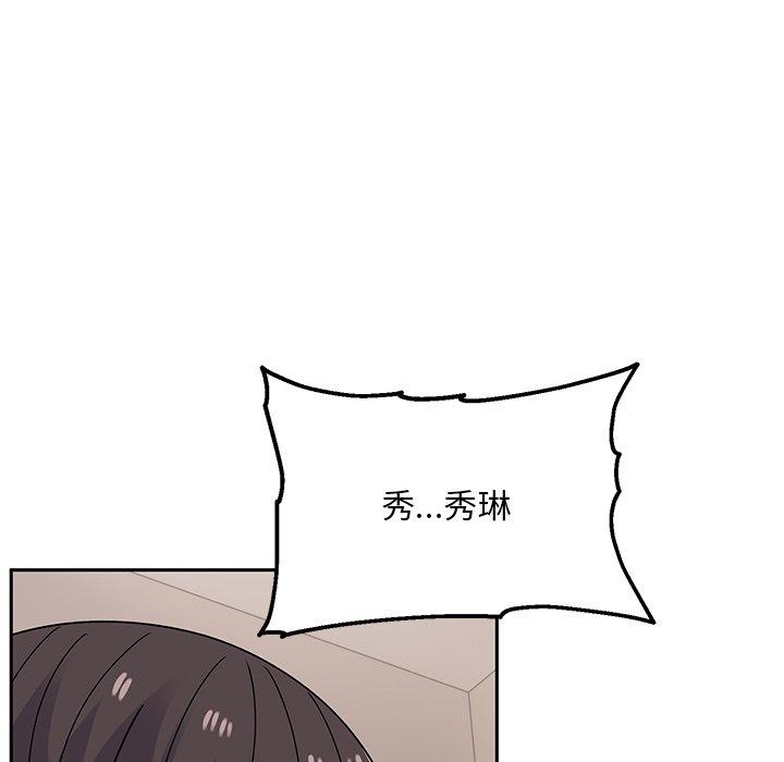 《頑皮女孩敏兒》漫画 第36話