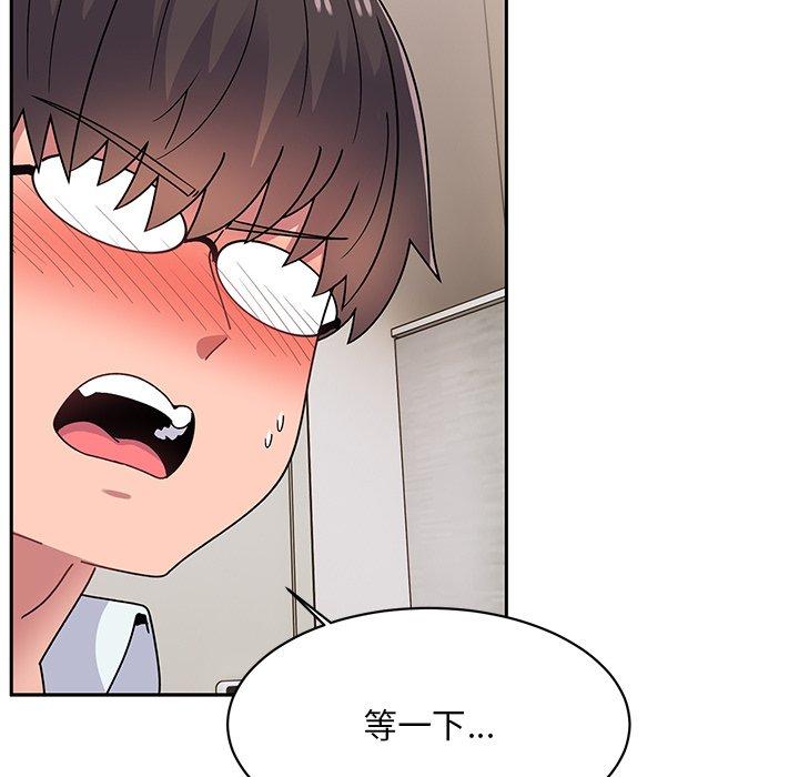 《頑皮女孩敏兒》漫画 第36話