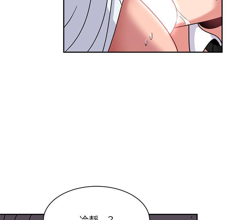 《頑皮女孩敏兒》漫画 第36話