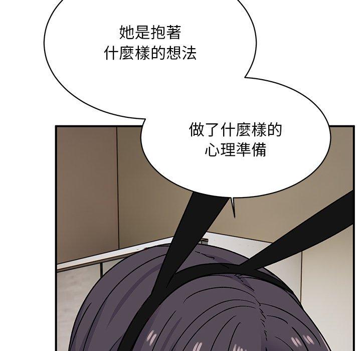 《頑皮女孩敏兒》漫画 第36話