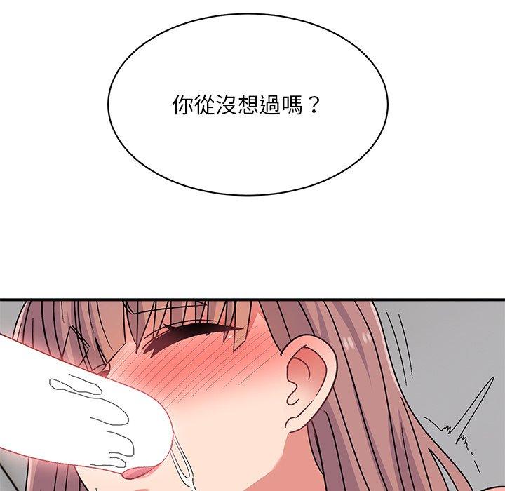 《頑皮女孩敏兒》漫画 第36話