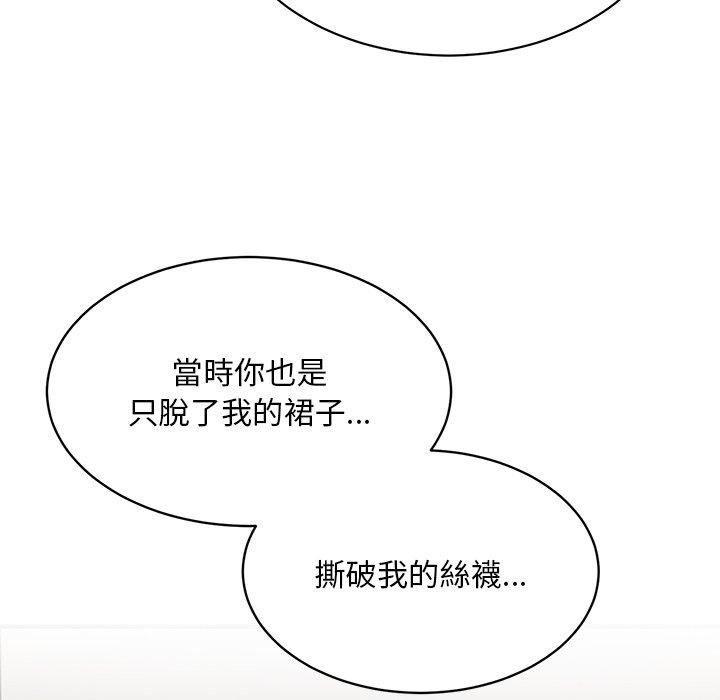 《頑皮女孩敏兒》漫画 第36話