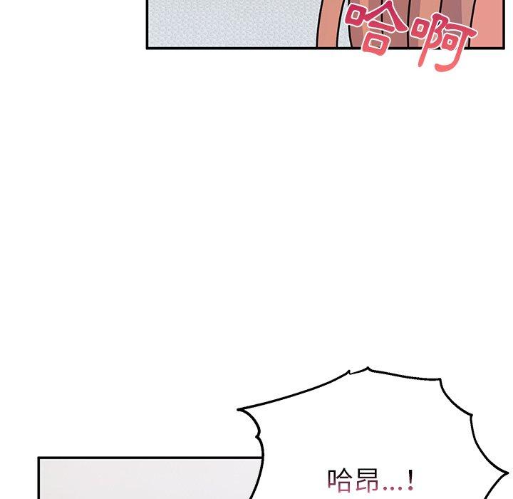 《頑皮女孩敏兒》漫画 第36話
