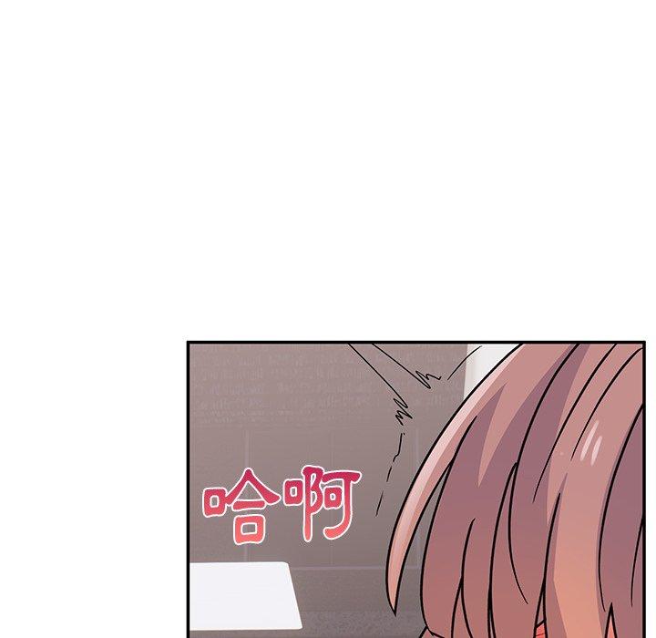 《頑皮女孩敏兒》漫画 第36話