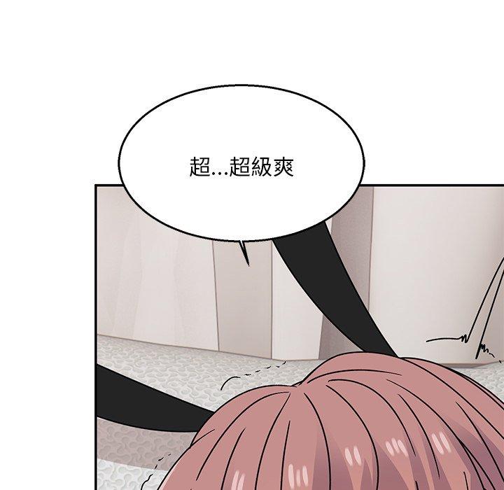 《頑皮女孩敏兒》漫画 第36話