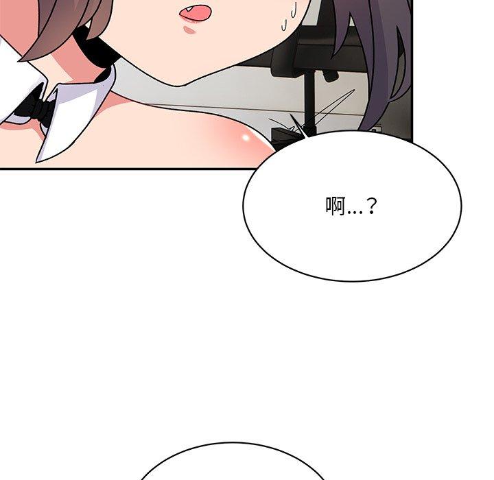 《頑皮女孩敏兒》漫画 第36話