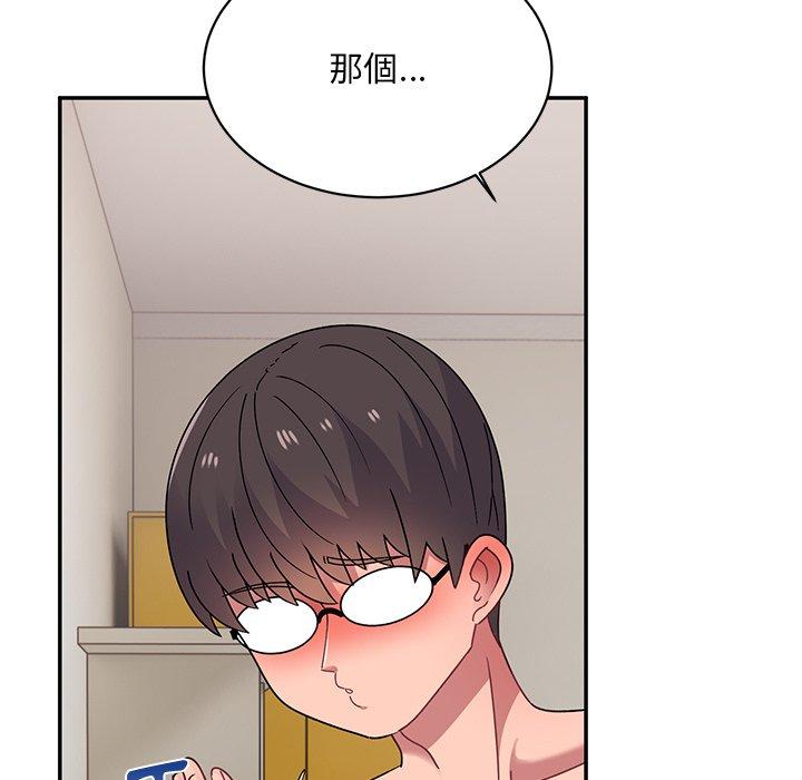 《頑皮女孩敏兒》漫画 第36話